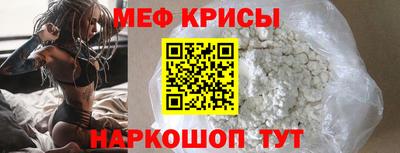 меф VHQ Чебоксары