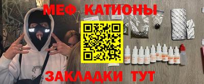 меф VHQ Чебоксары