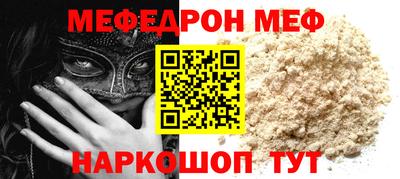 mdpv Чебаркуль