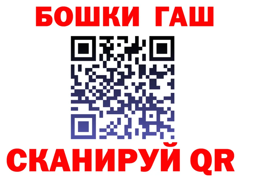 Бутират GHB онион площадка blacksprut Северодвинск