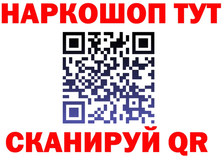 Где можно купить наркотики? это Telegram Северодвинск