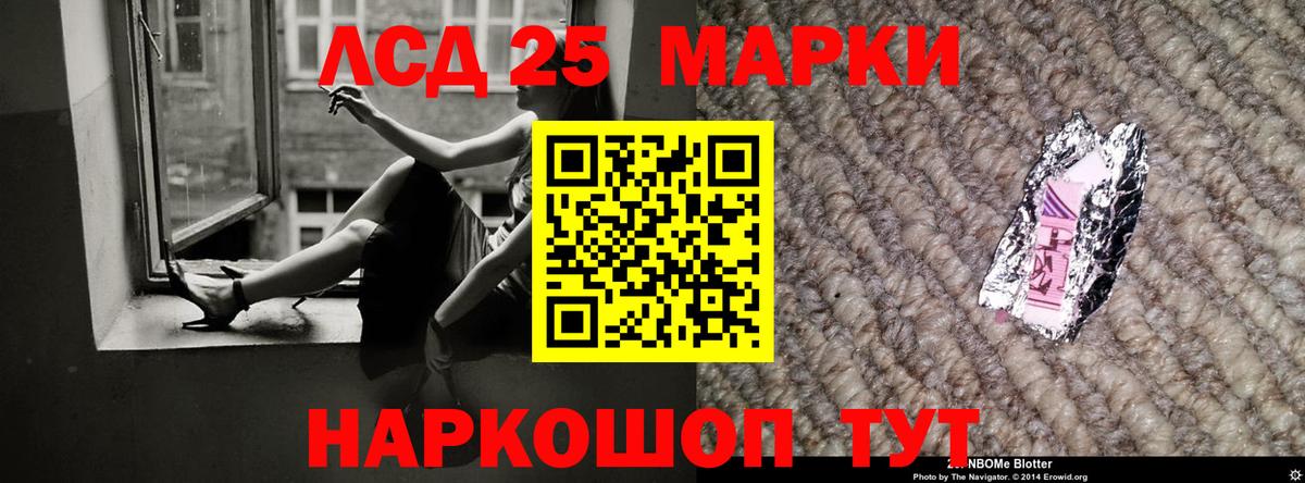 ЛСД экстази ecstasy Северодвинск