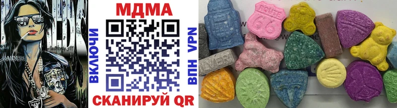 MDMA кристаллы  Северодвинск 