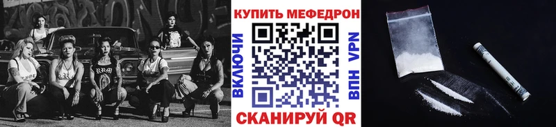 МЯУ-МЯУ мука  Северодвинск 