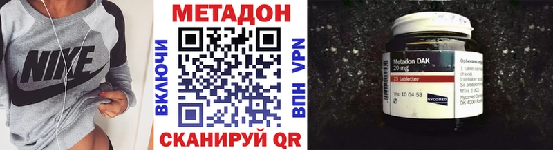 МЕТАДОН мёд  наркота  Северодвинск 