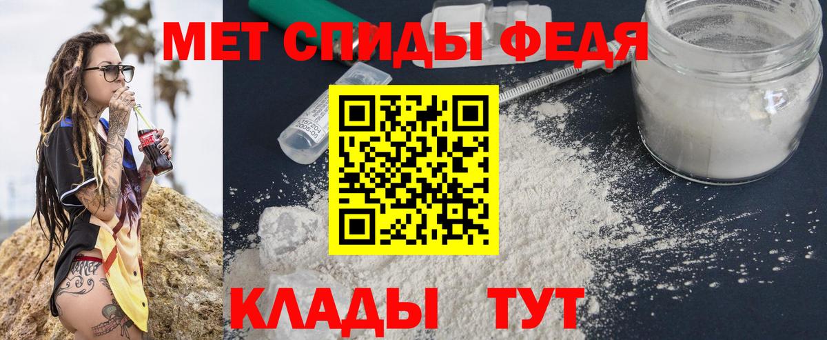 Метамфетамин витя Северодвинск