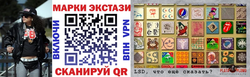 Марки N-bome 1,5мг Северодвинск