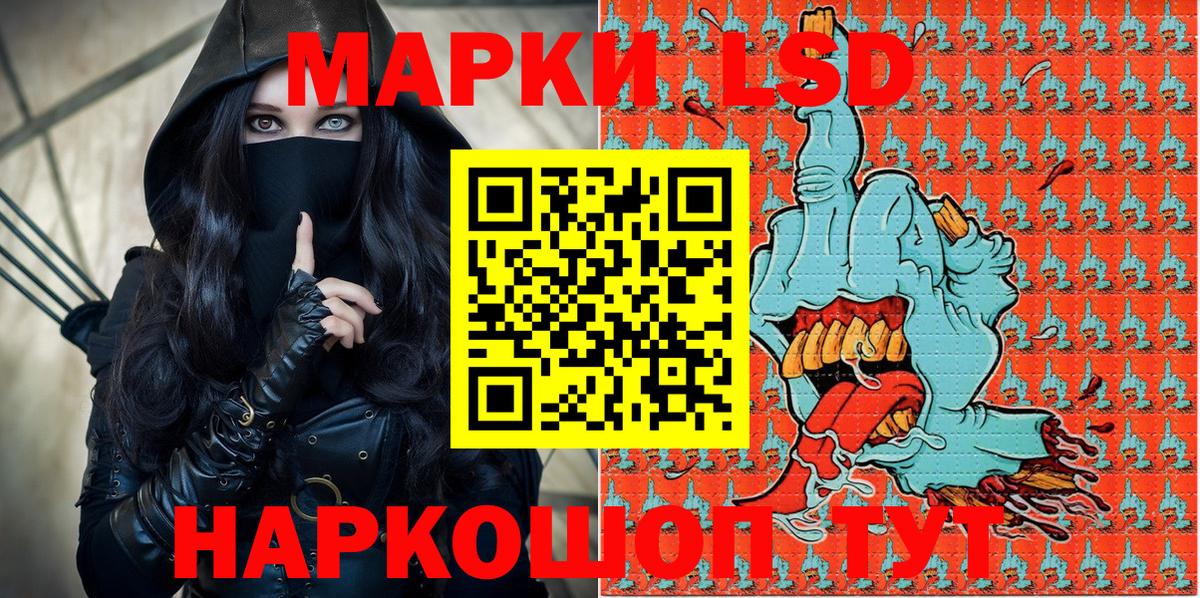 Наркотические марки 1,8мг  Наркотические марки 1,8мг  цена   Северодвинск  Вход с VPN 