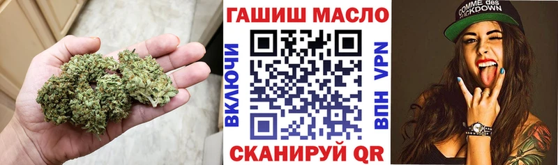 ТГК гашишное масло  Северодвинск 
