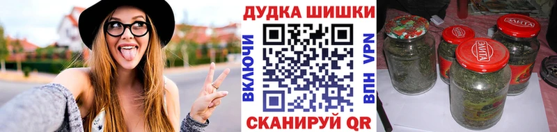 дарк нет Telegram Северодвинск Марихуана SATIVA & INDICA