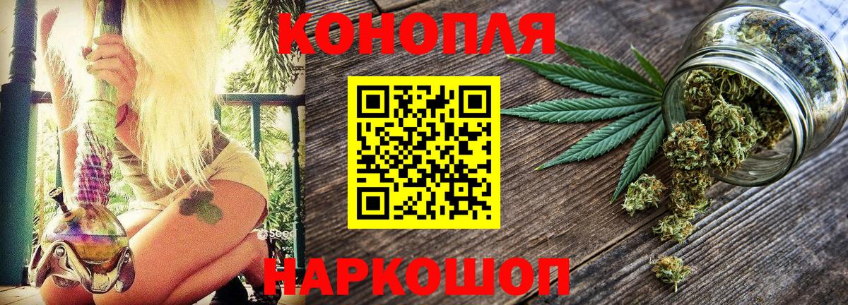 Бошки марихуана White Widow Северодвинск