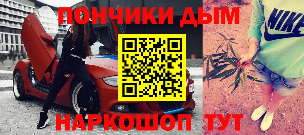 Марихуана Ganja  Вход с VPN  Марихуана конопля  Северодвинск  Бошки марихуана Bruce Banner  Бошки марихуана ГИДРОПОН 
